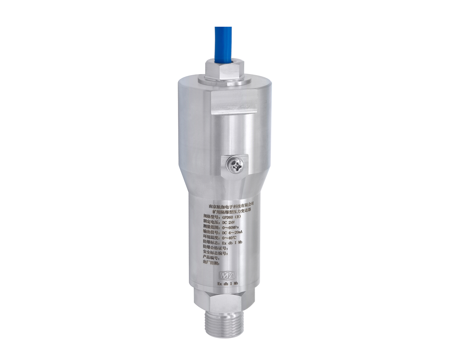 GPD60(B)礦用隔爆壓力變送器-航伽壓力傳感器/變送器廠(chǎng)家