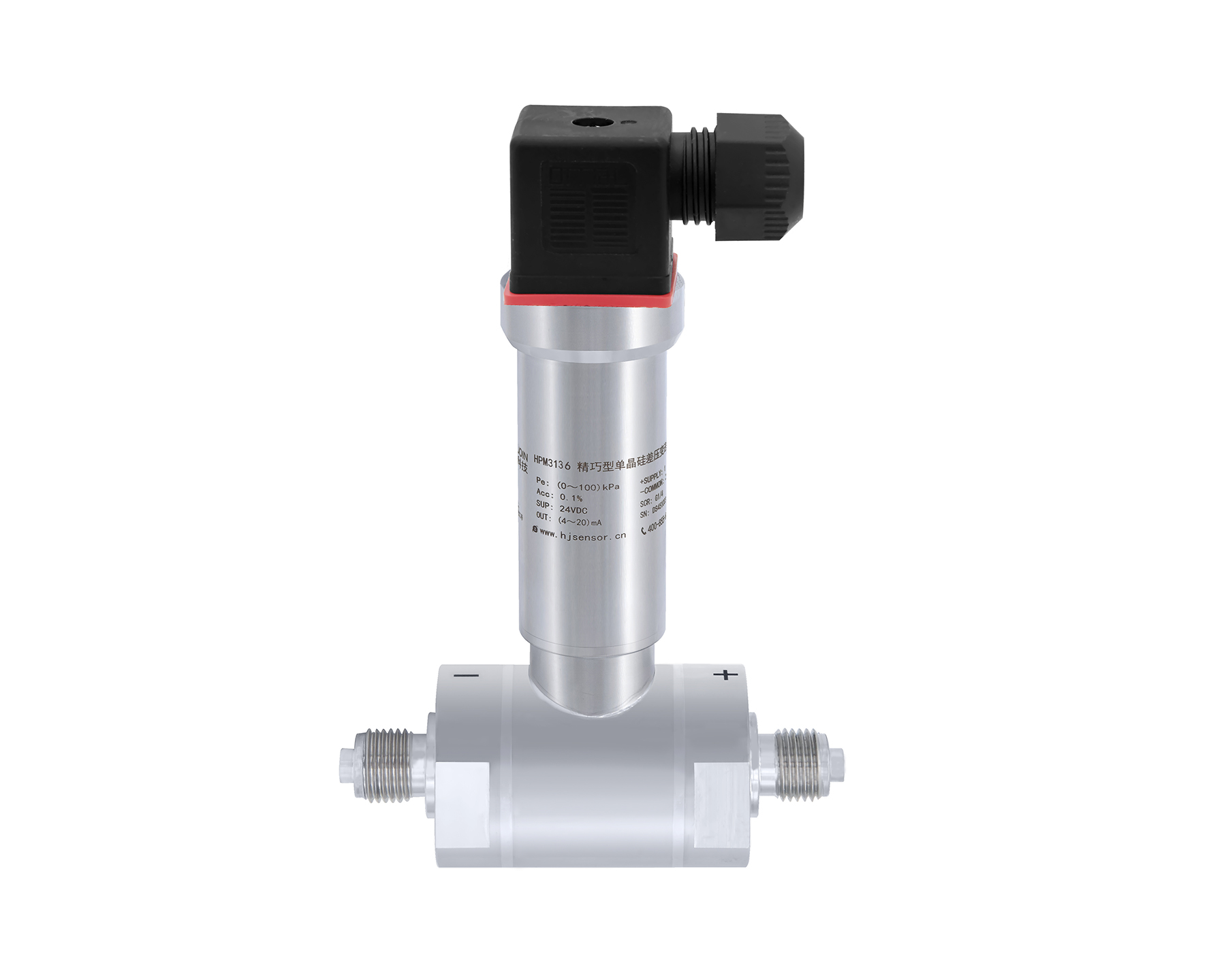 HPM3136單晶硅差壓變送器